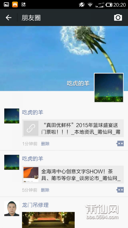 Screenshot_2015-09-11-07-15-06.png