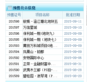 QQ图片20150912110100.png