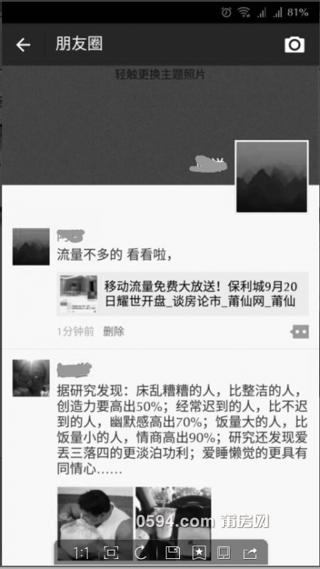 QQ图片20150914095618.png