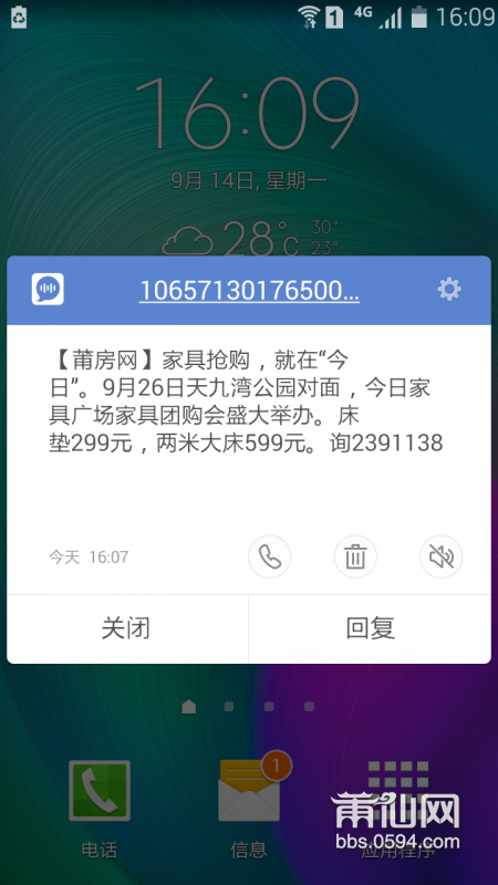 Screenshot_2015-09-14-16-09-34.png