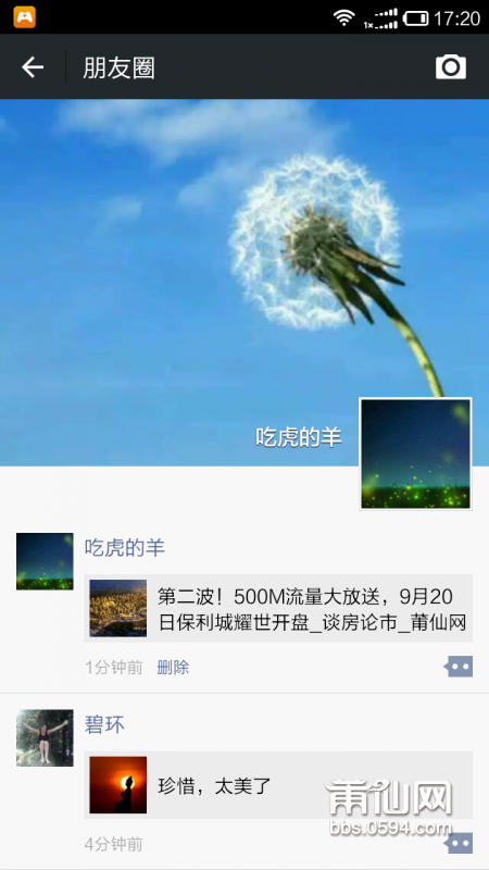 QQ图片20150918130419.png