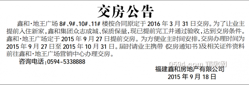 QQ图片20150919094329.png