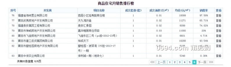 QQ截图20150922085722.jpg