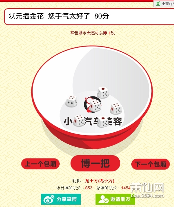 QQ截图20150922122451.jpg
