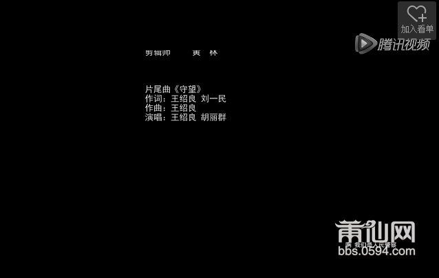QQ截图20150925085343.png