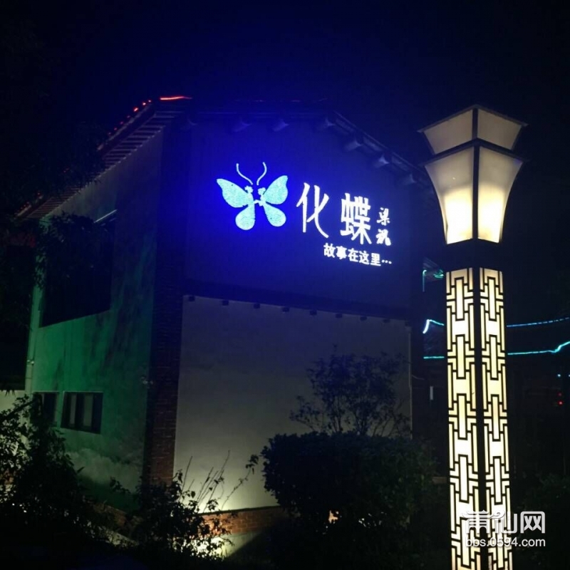 QQ图片20150924225526.jpg
