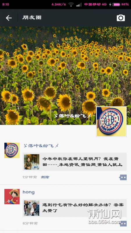 QQ图片20150926094330.png