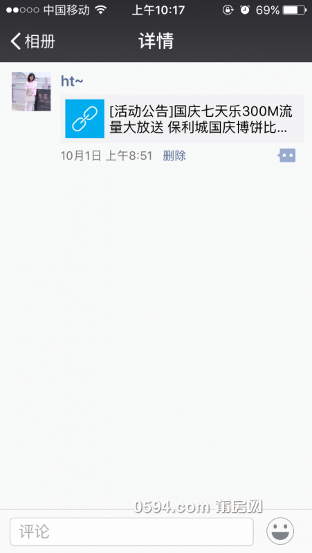 IMG_4051.PNG
