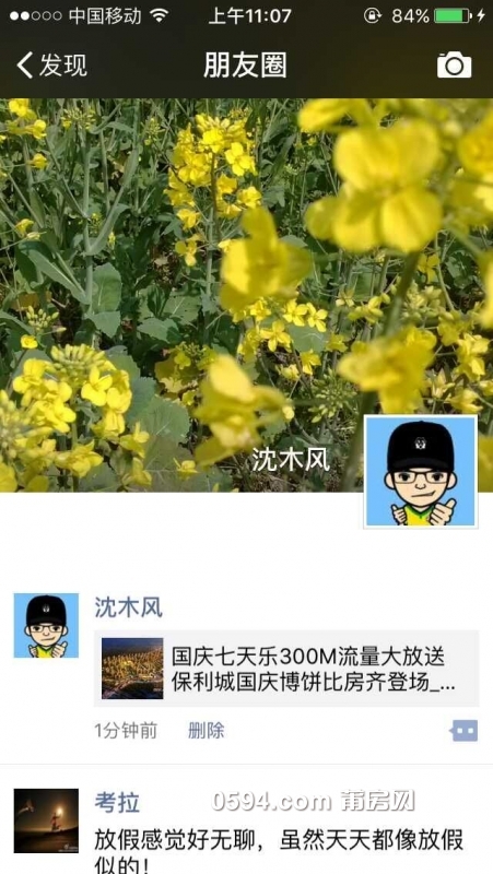 QQ图片20151004110856.jpg