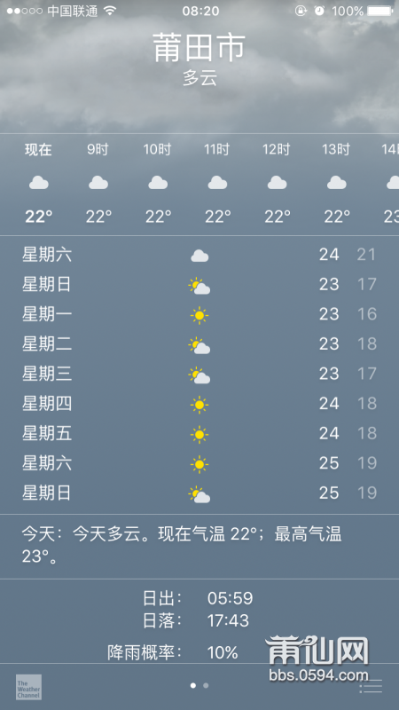 QQ图片20151009092735.png