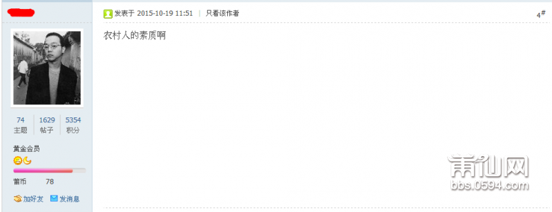 QQ图片20151021095950.png