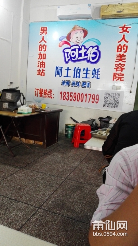 IMG_20151026_153236.jpg