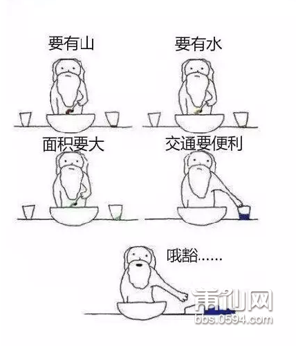 QQ截图20151028113101.png