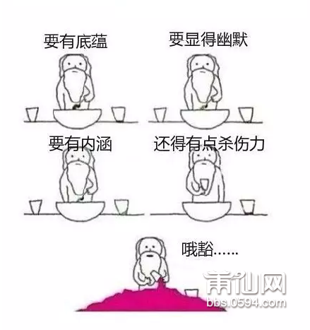 QQ截图20151028113217.png