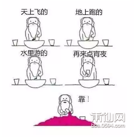 QQ截图20151028113926.png