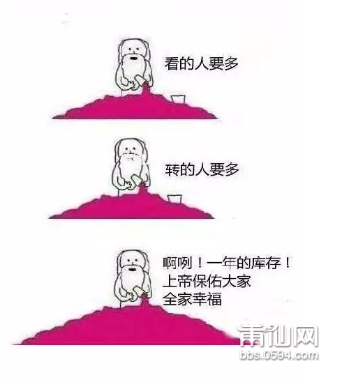 QQ截图20151028114017.png