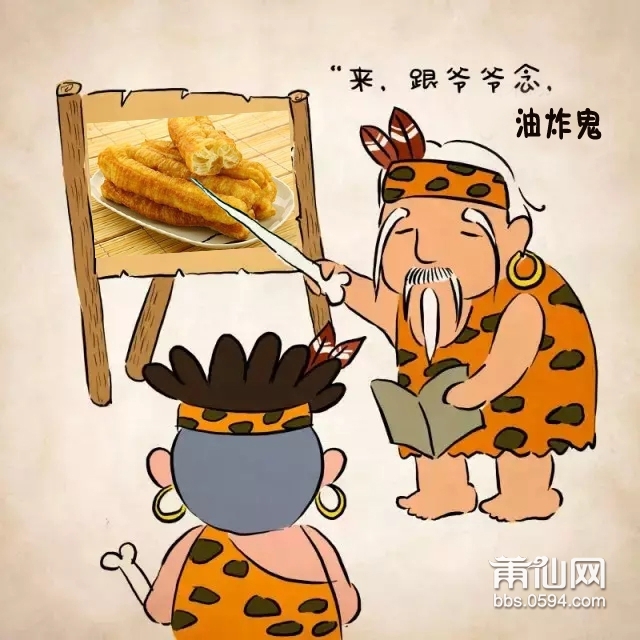 美食篇.jpg