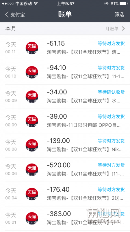 QQ图片20151111095752.png