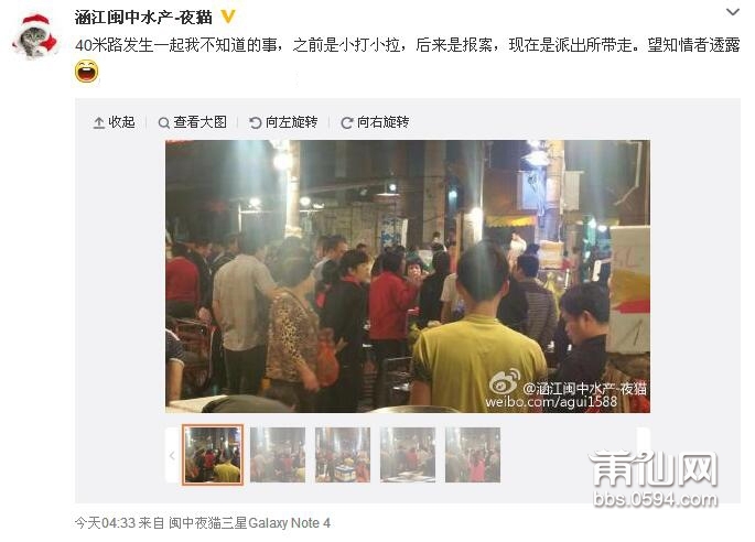 QQ截图20151118070127.jpg
