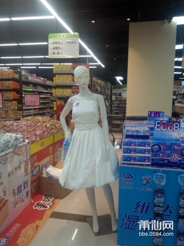 IMG_20151128_104608.jpg