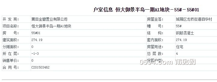 QQ截图20151206093547.jpg