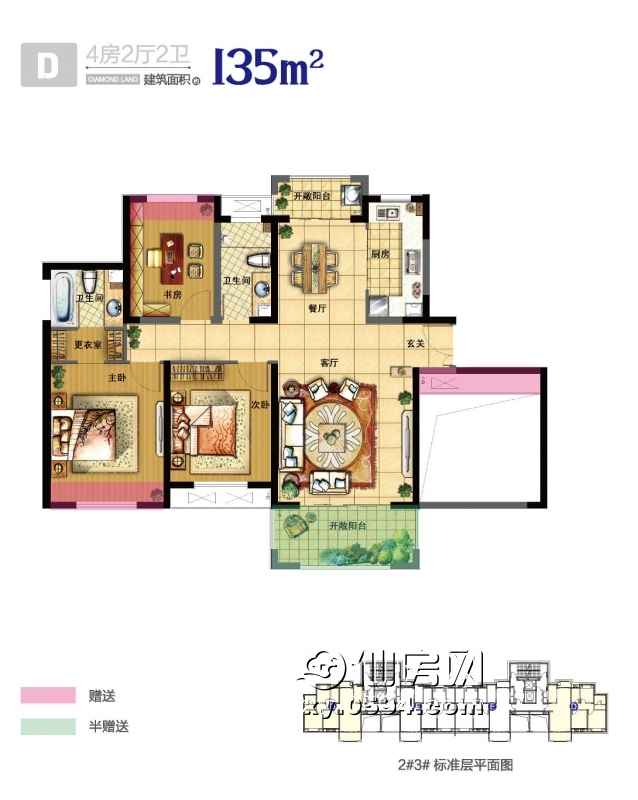 CDE户型图_副本1.jpg