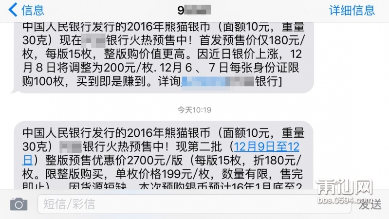 QQ图片20151209104101.jpg