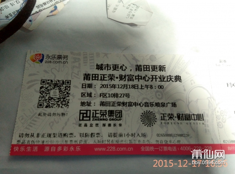 IMG_20151217_165649_HDR.jpg