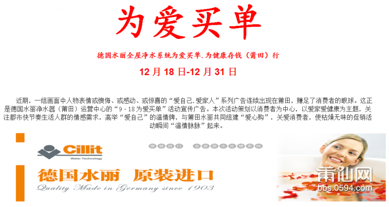 QQ截图20151217173341.png