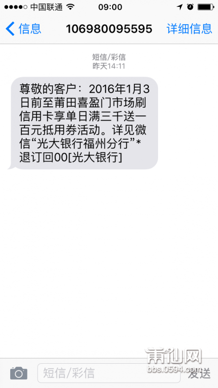 QQ图片20151220090059.png