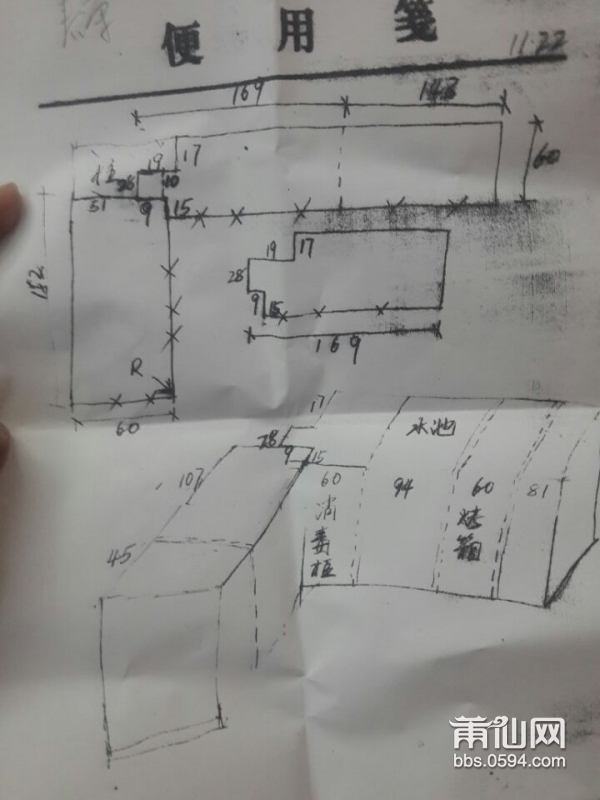 组合灶的图纸