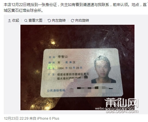 QQ截图20151224093446.jpg