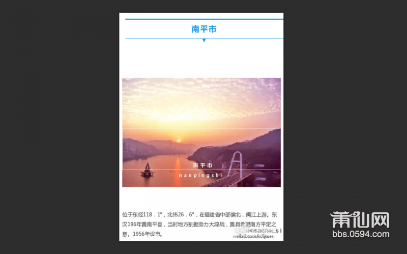 QQ截图20151228101522.png