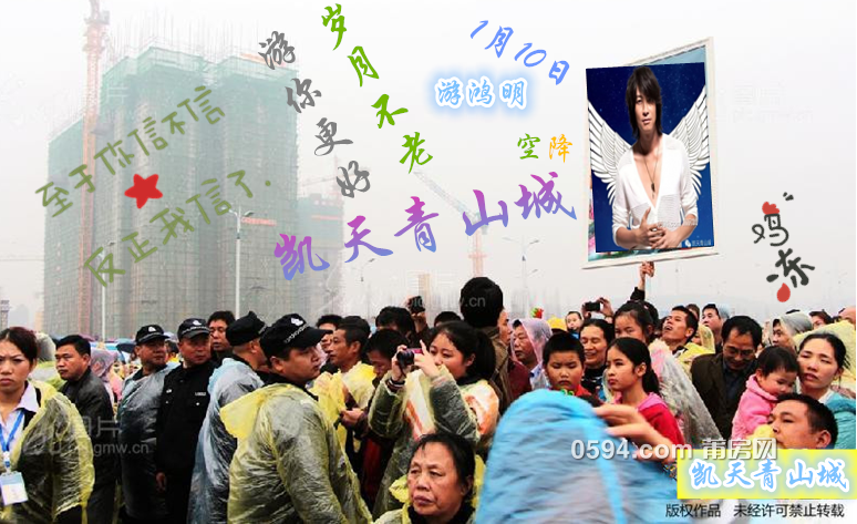 QQ图片20151230102037.png