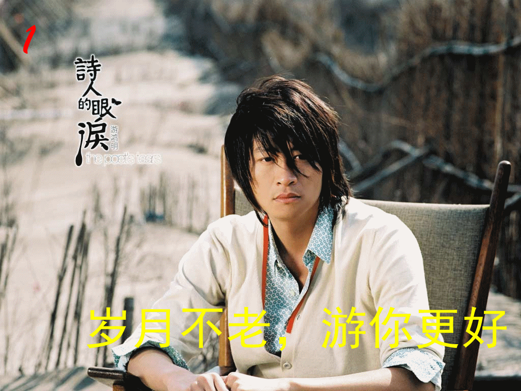 1249264872-858513516_副本.gif