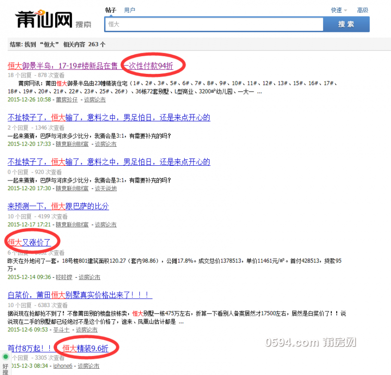 QQ图片20151231082957.png