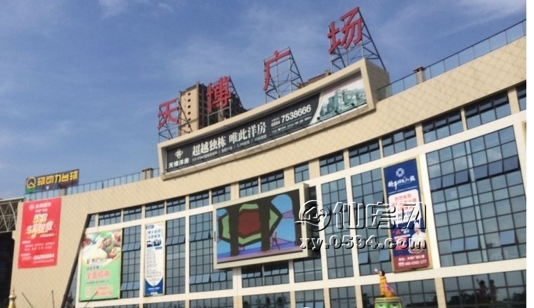 天博1.jpg