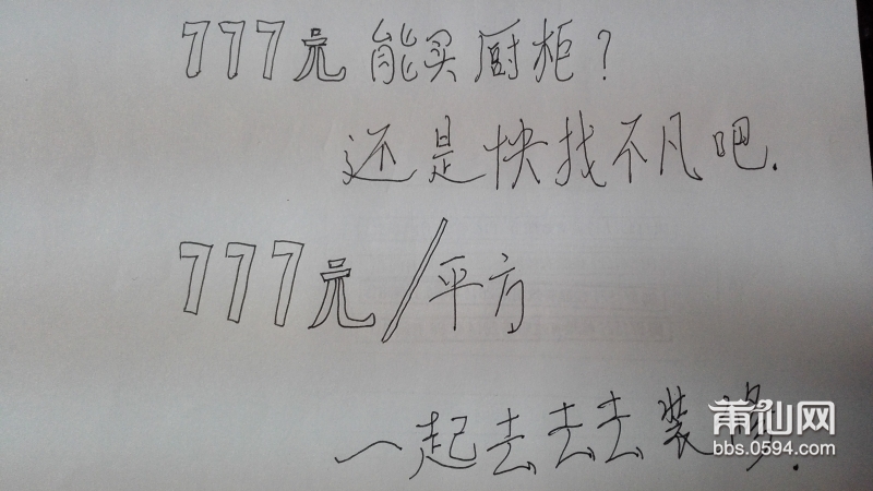 1453890122911.jpg