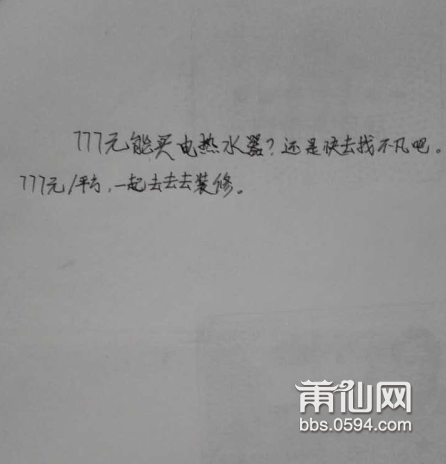 QQ图片20160127183209.png