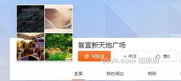 360截图20160128090021686.jpg