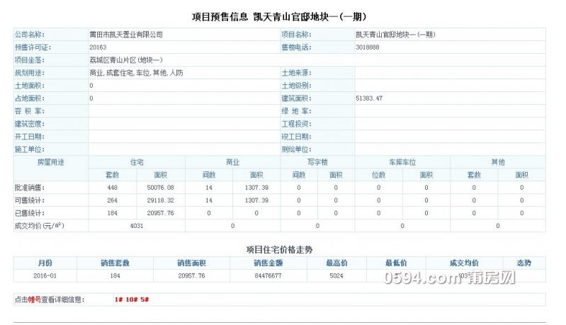 360截图20160131081909982.jpg