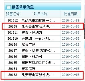 360截图20160131082029893.jpg