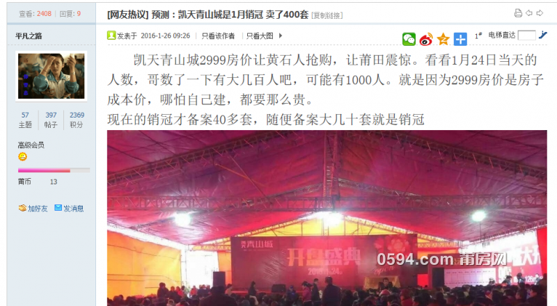 QQ图片20160131084500.png
