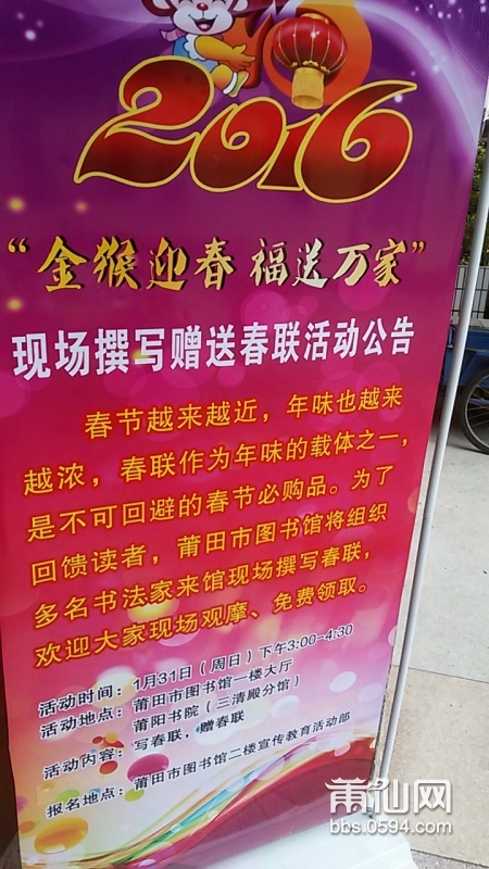 20160131_150315.jpg