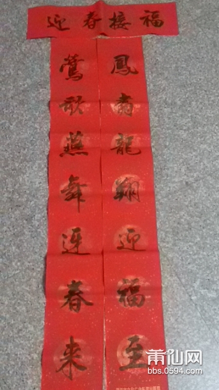 20160131_184531.jpg