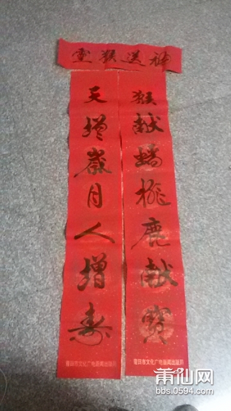 20160131_184358.jpg