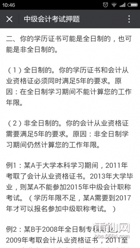 psb (4).jpg