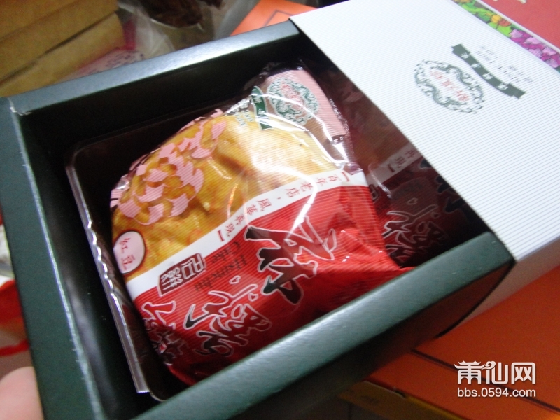 DSC04518.JPG