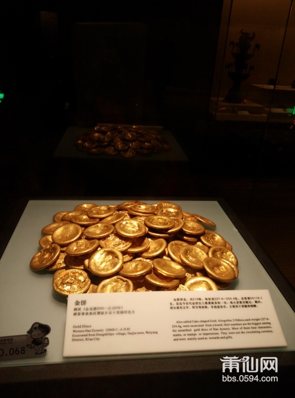 金子