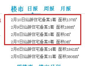 360截图20160212084019062.jpg